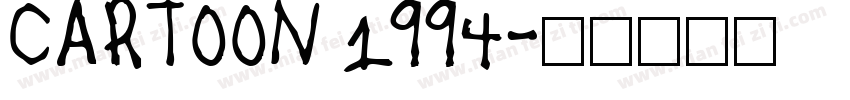 CARTOON 1994字体转换